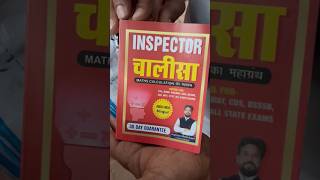 Dream Excise Inspector ?| SSC CGL Status| ssccgl viral shorts ytshorts inspector