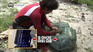 2013-08-16 정글의법칙 #37(1)