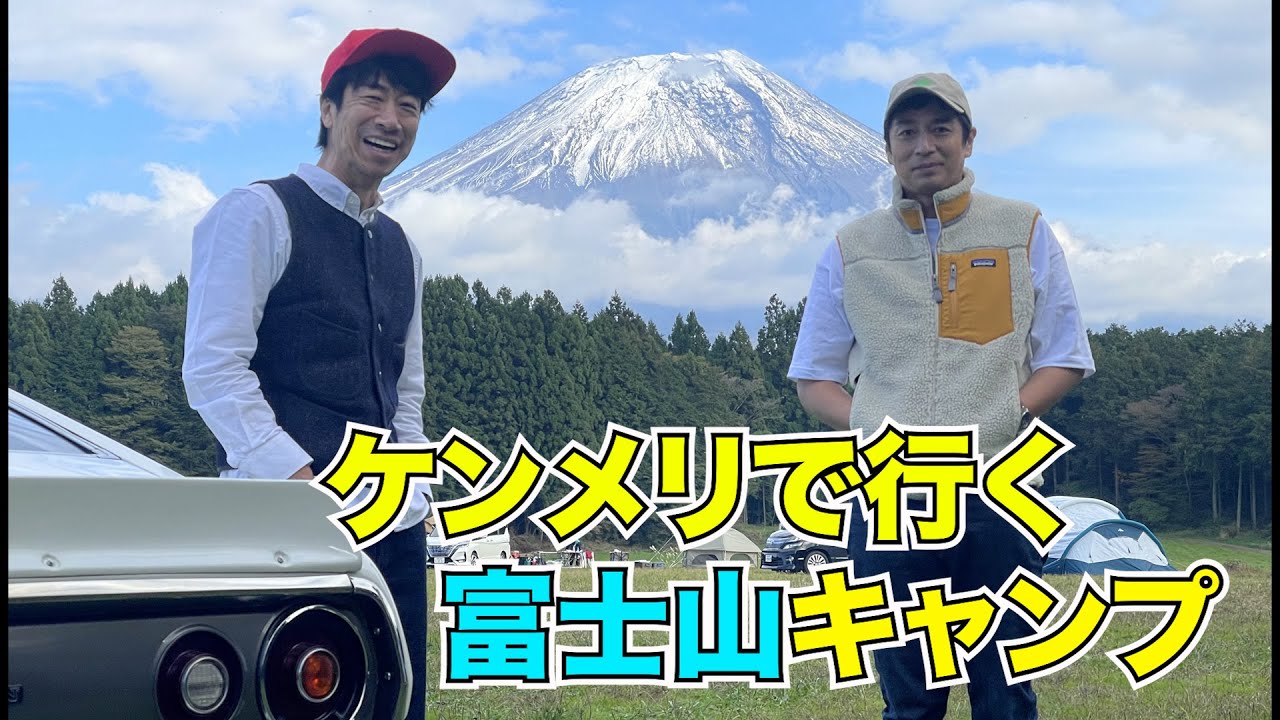 チュートリアル徳井と車談義 Youtube