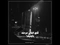 ماجد الجدعاني احلى ايام العمر ضاعت معاك استاذ الخيانة Whrb94 ماجد الجدعاني احلى ايام العمر ضاعت معاك استاذ الخيانة Whrb94