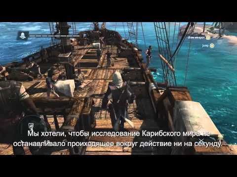 Video: 14 Minuten Onafgebroken Assassin's Creed 4: Black Flag-gameplay