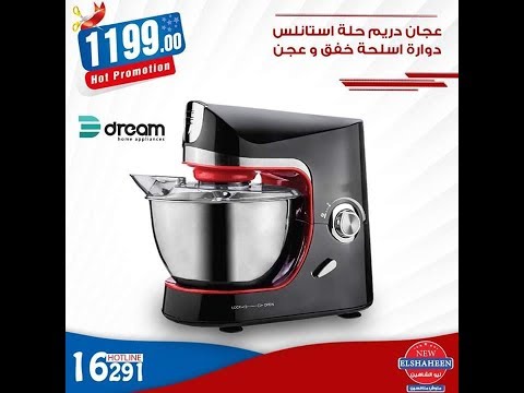 عروض و خصومات سنتر شاهين للأجهزة الكهربائيه يوم الخميس ٢٥ ابريل