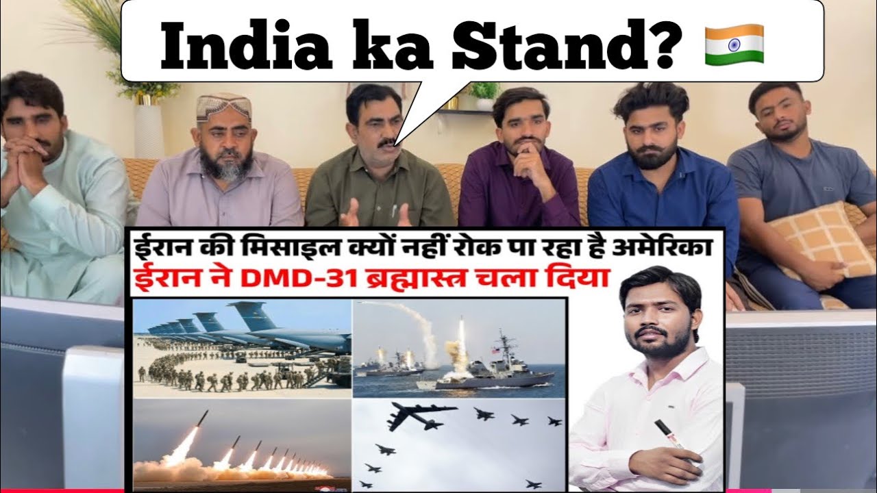 Iran -Israel W9r Update | Stand of India in Iran W9r | khamenei De88th | Iran Drone