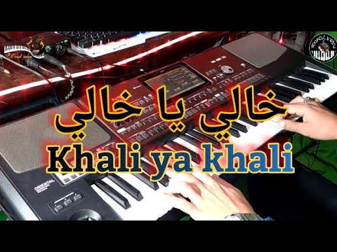 من اروع أغاني راي واي واي خالي يا خالي موسيقى صامتة Khali Ya Khali Rani Mkwi