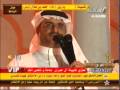 عرضة بدع من سعيد بن هضبان والرد من صالح بن عزيز