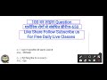 Series 650 TGT PGT KVS NVS LT GRADE Diseases Question Sharirik Shiksha 2026-27 Physical Education