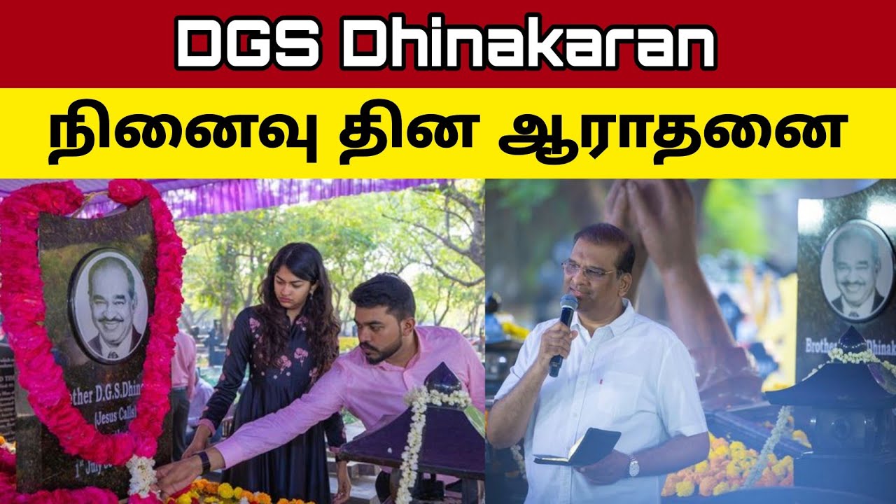 dgs-dhinakaran-memorial-dr-paul-dhinakaran-jesus-calls-stella