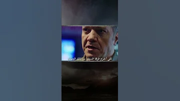 عرض القوة من السيف كاملة Shorts 