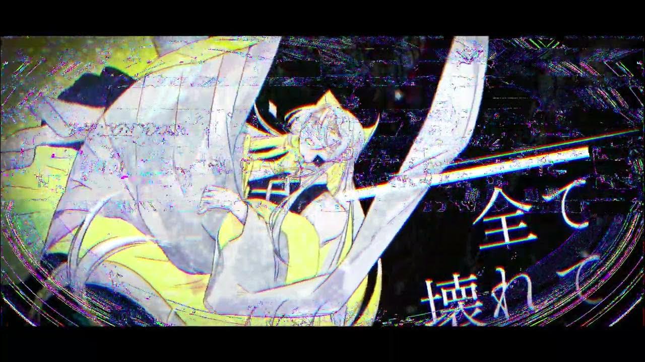映像、人外