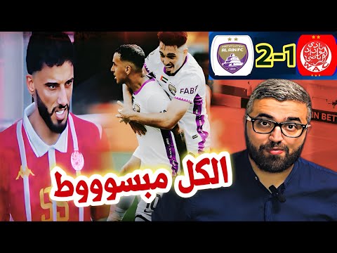 الوداد العين 1 2 ما قدمه عمر السومة و وداد الامة
