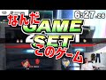 カズヤに勝つために育てたクラウドを30秒で破壊されてしまう【スマブラSP】