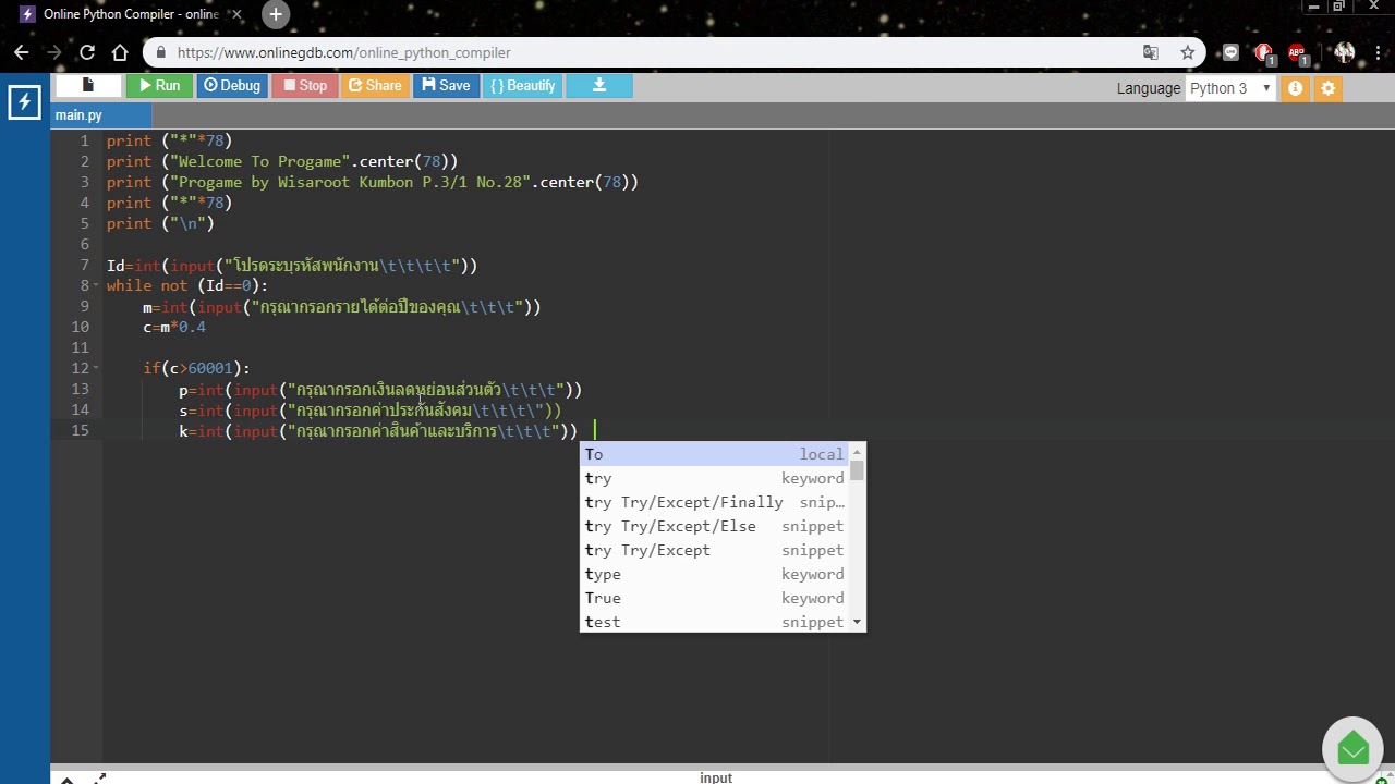 โปรแกรม คํานวณ ภาษี New การเขียนโปรแกรมคำนวณภาษี ด้วยภาษา Python