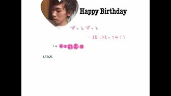 ソナーポケット キミ記念日 Youtube