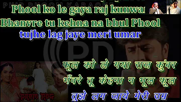 Bahnwre ne Khilaya Phool Phool ko Legaya  Prem Rog Movie karaoke With Scrolling Lyrics