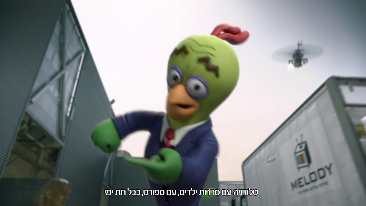 הטריפל של בזק בינלאומי- לא תעצרו את התוכי