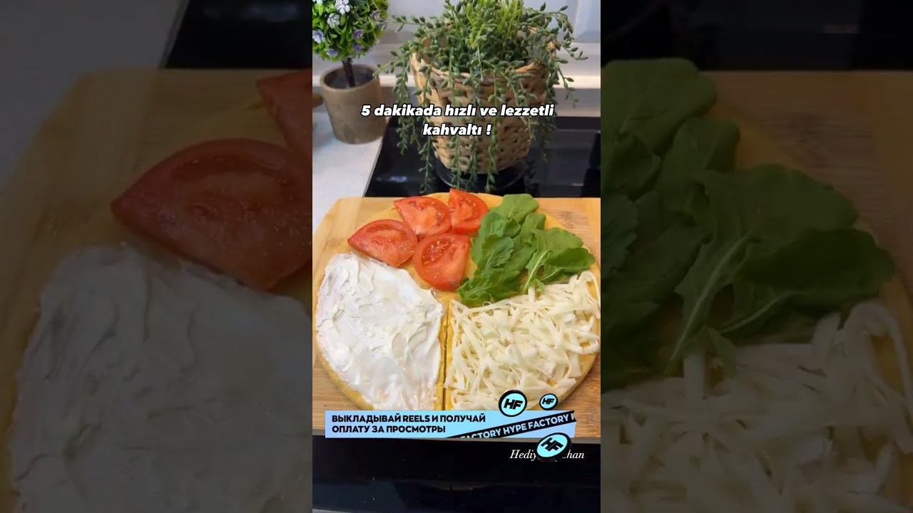 Получи 10.000поинтов в приложении Hype Factory ссылка в шапке профиля 