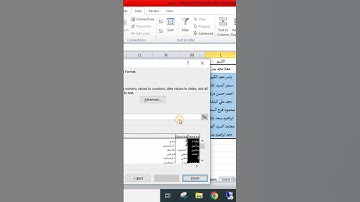 بدون الكتابة يدويا تقسيم محتويات الخلية  في الاكسيل لعدد من الخلايا- اداة Text To Columns السحرية