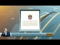 الإمارات تدين بشدة اقتحام مقر سكن رئيس المكتب العسكري بسفارة الكويت والسفارة الأردنيةفي الخرطوم الإمارات تدين بشدة اقتحام مقر سكن رئيس المكتب العسكري بسفارة الكويت والسفارة الأردنيةفي الخرطوم