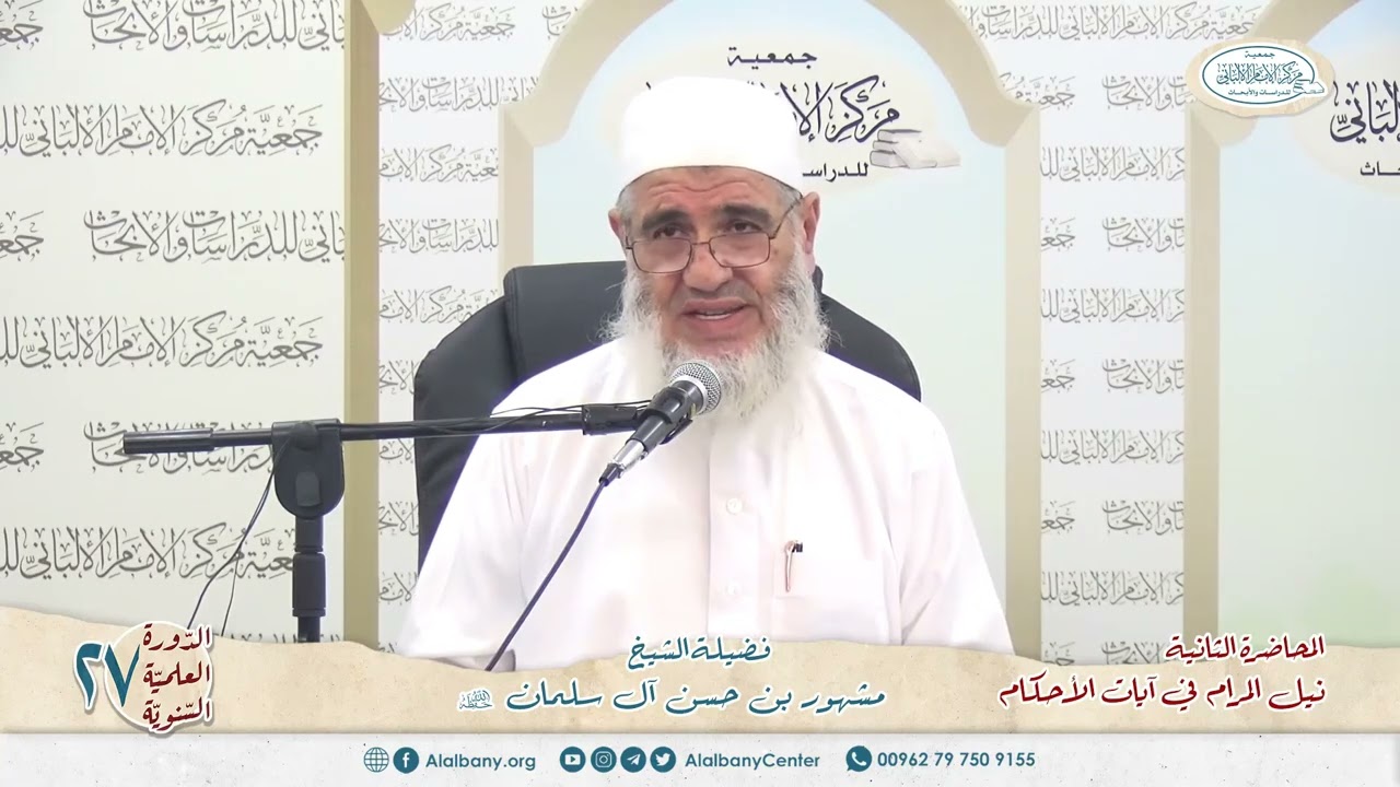 4 أمور : ميدان طالب العلم : الشيخ مشهور حسن ال سلمان حفظه الله