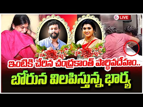 Watch ▻Trinayani Serial Actress Pavithra Jayaram | Actor Chandu Wife House Visuals @sumantvtirupathi SumanTV Tirupathi is ... - YOUTUBE