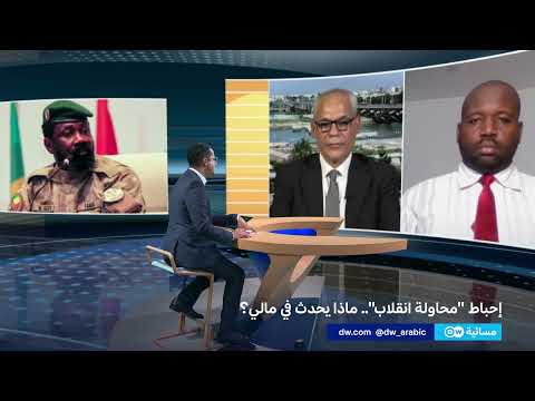مالي: اعتقالات واسعة النطاق وتصعيد اتهامات بالتجسس وزعزعة الاستقرار