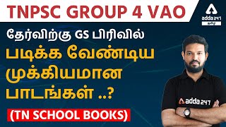 TNPSC Group 4 | Important GS Topics & Lessons | TN School Books screenshot 5