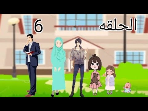 عائله رمضان كريم الحلقه 6 سرقه ريم 