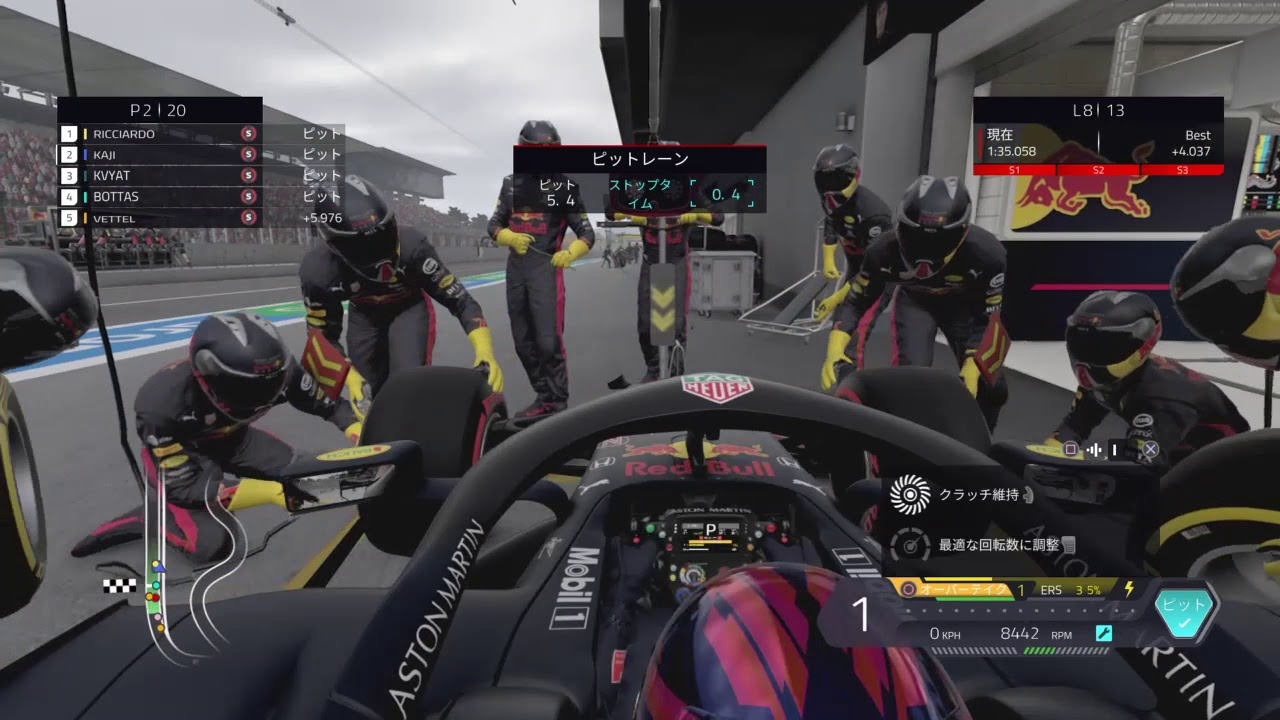 F1 鈴鹿サーキット バーチャルセーフティカー Youtube F1 鈴鹿サーキット バーチャルセーフティカー Youtube