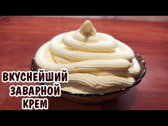 Как приготовить заварные пирожные (эклеры)