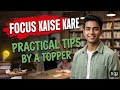 My strategy (An average 🌕 to topper😁☠️✅)to increase FOCUS 😨💀✨❤️ #study #strategy #focus #tips#tricks