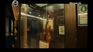 видео Центральный музей музыкальной культуры имени М. И. Глинки