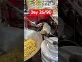 Day - 26/90 Days Challenge 🏋️💪 #shorts #ytshorts  #fitness #viral #workout