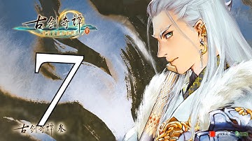 Gujian 3 Gameplay - part 7 ☯