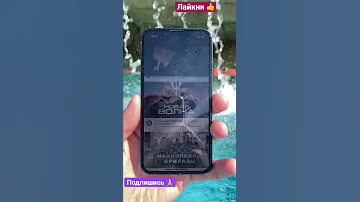 Решил Искупать и Испытать в Воде Свой Любимый iPhone 13 mini ? IP68 ?