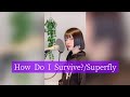 【KARASTA】How Do I Survive?/Superfly