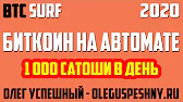 ОЛЕГ УСПЕШНЫЙ - КАК ЗАРАБОТАТЬ В ИНТЕРНЕТЕ?