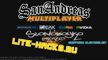 Как установить sampfuncs v  5 2 2 для samp 0.3.7