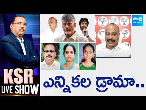 BJP Leader Shaik Baji About  Weaver Pala Subbarao's Family Incident @SakshiTV - SAKSHITV