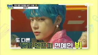 [ eng sub ] BTS V mnet tmi news ep.63 ~ ENFP type personality