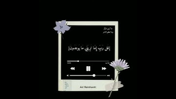 قران كريم بصوت ناصر القطامي حالات واتس اب