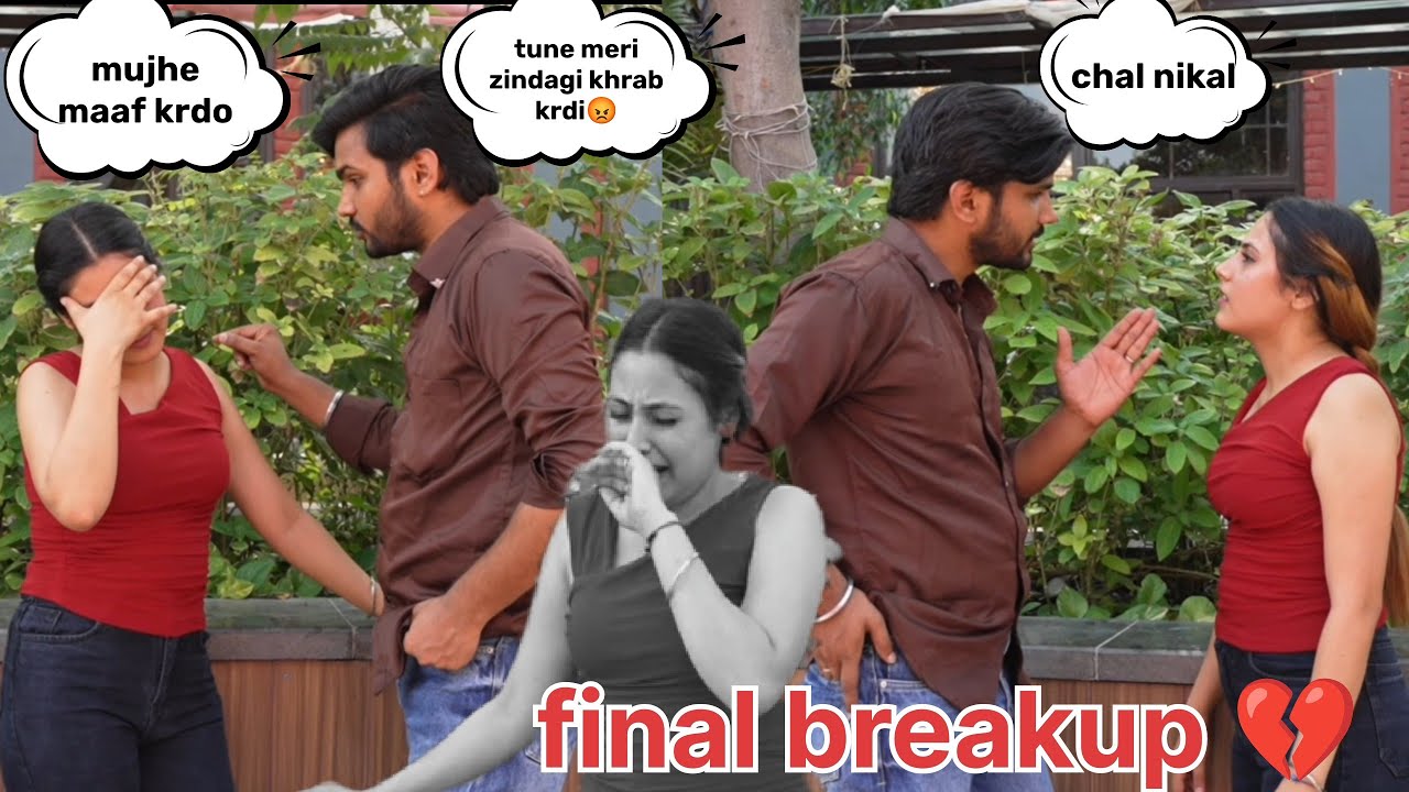 FINALLY BREAK UP || स्नेहा ने दिया मुझे धोखा🥺💔 || Ankush Rajput 😊