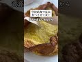 給食で昆虫出されたらキレるわ