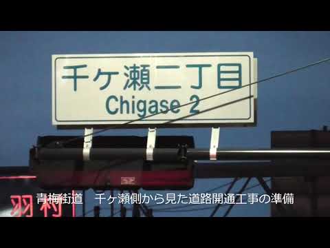 青梅 総合 高校 倍率 19 青梅 総合 高校 倍率 19