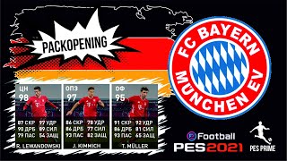 Пак опенинг игроков Баварии. Pack Opening. Pes Mobile 2021.