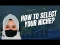 how to select a niche for digital marketing l How to Find a Niche? Profitable niche l Maahi Iqbal