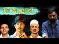 15 August कुछ बातें राजवीर सर के साथ || rajveer sir springboard || The springboard