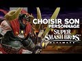 CHOISIR SON PERSONNAGE DANS SUPER SMASH BROS ULTIMATE