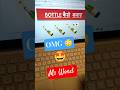 Bottle 🍾 Shortcut Trick Ms Word #shorts #shortcutkeys #timesavingtips #computer #tricks