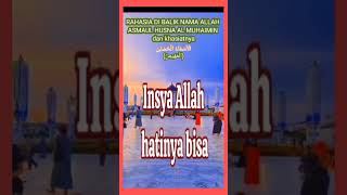 RAHASIA DI BALIK NAMA ALLAH ASMAUL HUSNA AL MUHAIMIN dan khasiatnya #asmaulhusnaalmuhaimin