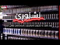 نشێوڕێ - هەر کارێک بە دڵسۆزی ئەنجامبدرێت بەسەرکەوتن کۆتایی دێت
